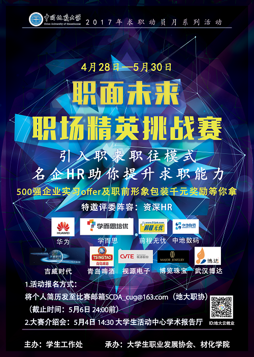 职场类游戏哪个最好_手机职场游戏_好玩的职场游戏