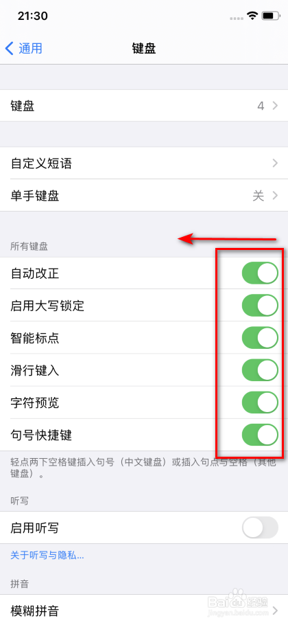 游戏手机发信息的速度慢_慢速度发手机信息游戏叫什么_发消息游戏