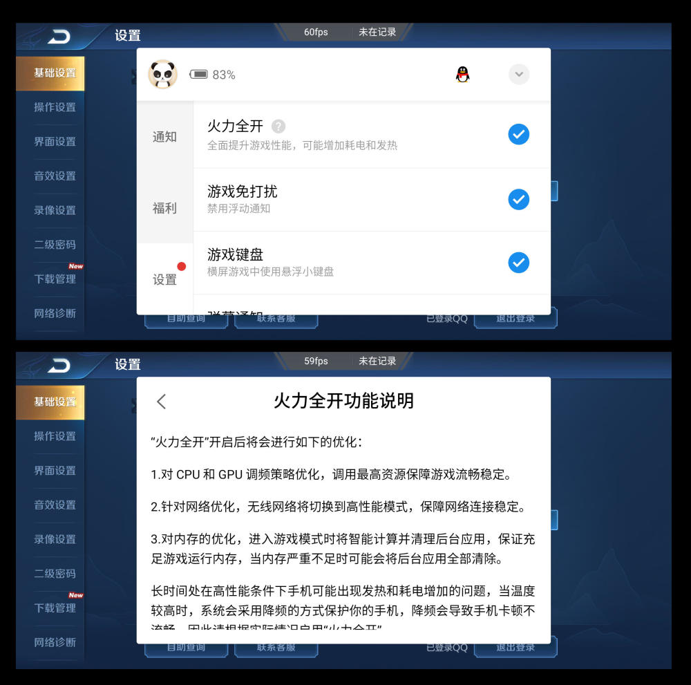 玩手游性能好的手机_性能玩手机好游戏推荐_玩游戏哪一款手机性能好