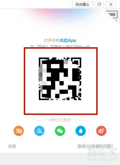 游戏如何扫码登录安卓手机-轻松玩游戏，快速扫码登录
