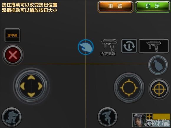修改手机游戏键位_改游戏按键位置的app_手游改键app