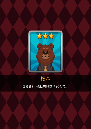小时候弹珠手机游戏-珠宝大亨的兄弟情：触屏功能之外的手机世界