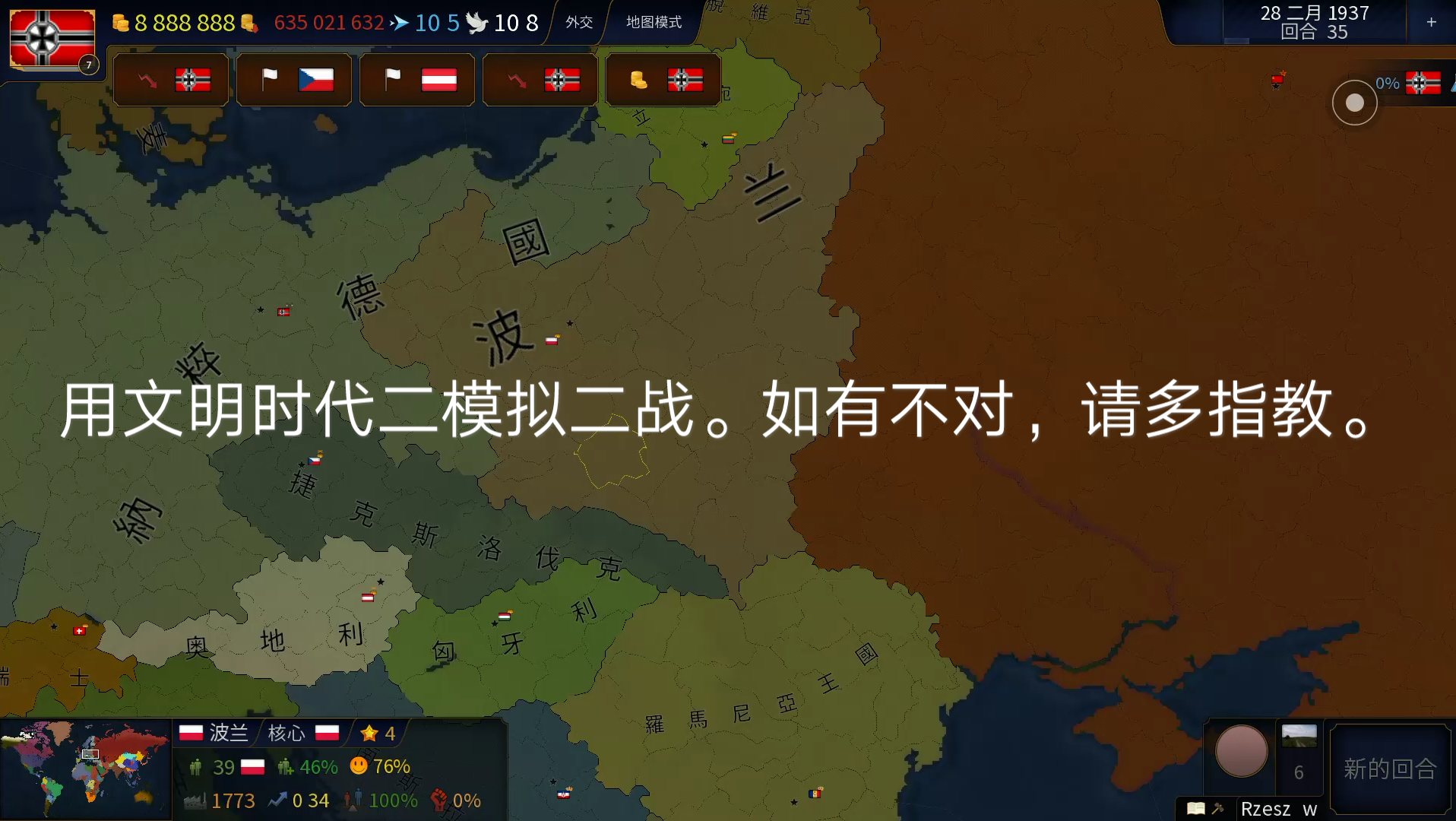 文明6手机版游戏机攻略_文明的攻略_攻略文明机版手机游戏推荐