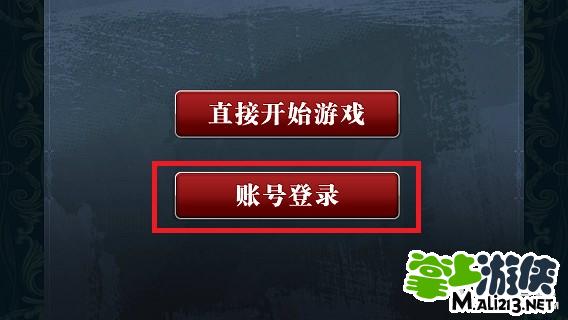 用邮箱登录的手机游戏_系统手机游戏邮箱_邮箱登录的游戏