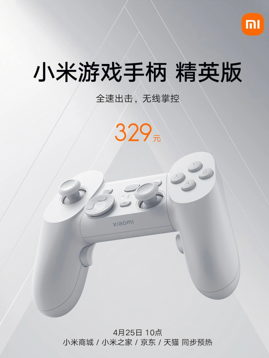 小米黑鲨4pro游戏手机_小米黑鲨4spro_小米游戏手机黑鲨1