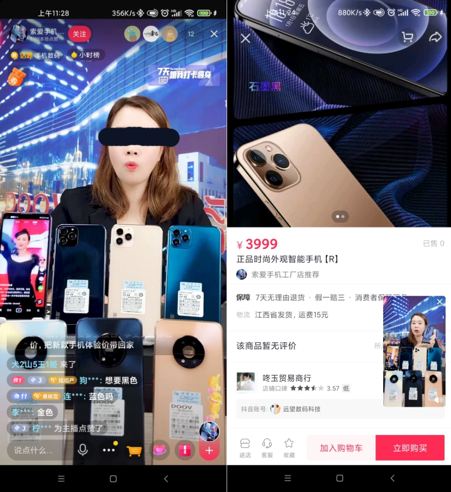 主播推荐游戏手机_直播女生推荐手机做游戏的软件_做游戏直播的手机推荐女生