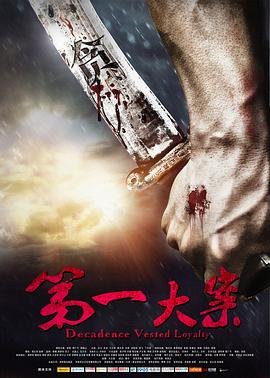 邢昭林低头玩手机游戏图片_邢昭林低头玩手机游戏图片_邢昭林低头玩手机游戏图片