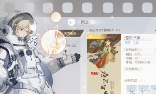 乙女向手机游戏豆瓣_乙女游戏知乎_有什么好玩的乙女剧情手游