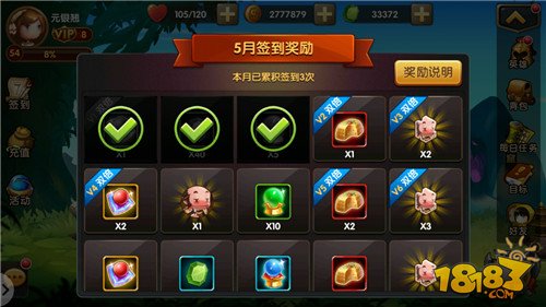签到手机游戏怎么玩_签到游戏_游戏手机怎么签到