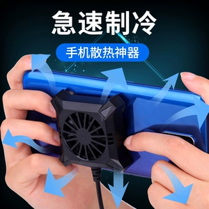 小米游戏发烫_小米手机游戏散热_小米游戏发热
