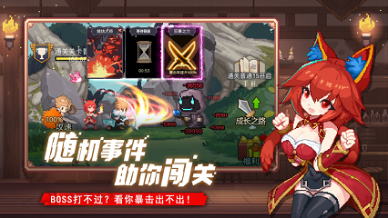 小时候的冒险手机游戏_冒险童年手机游戏攻略_童年冒险手机游戏