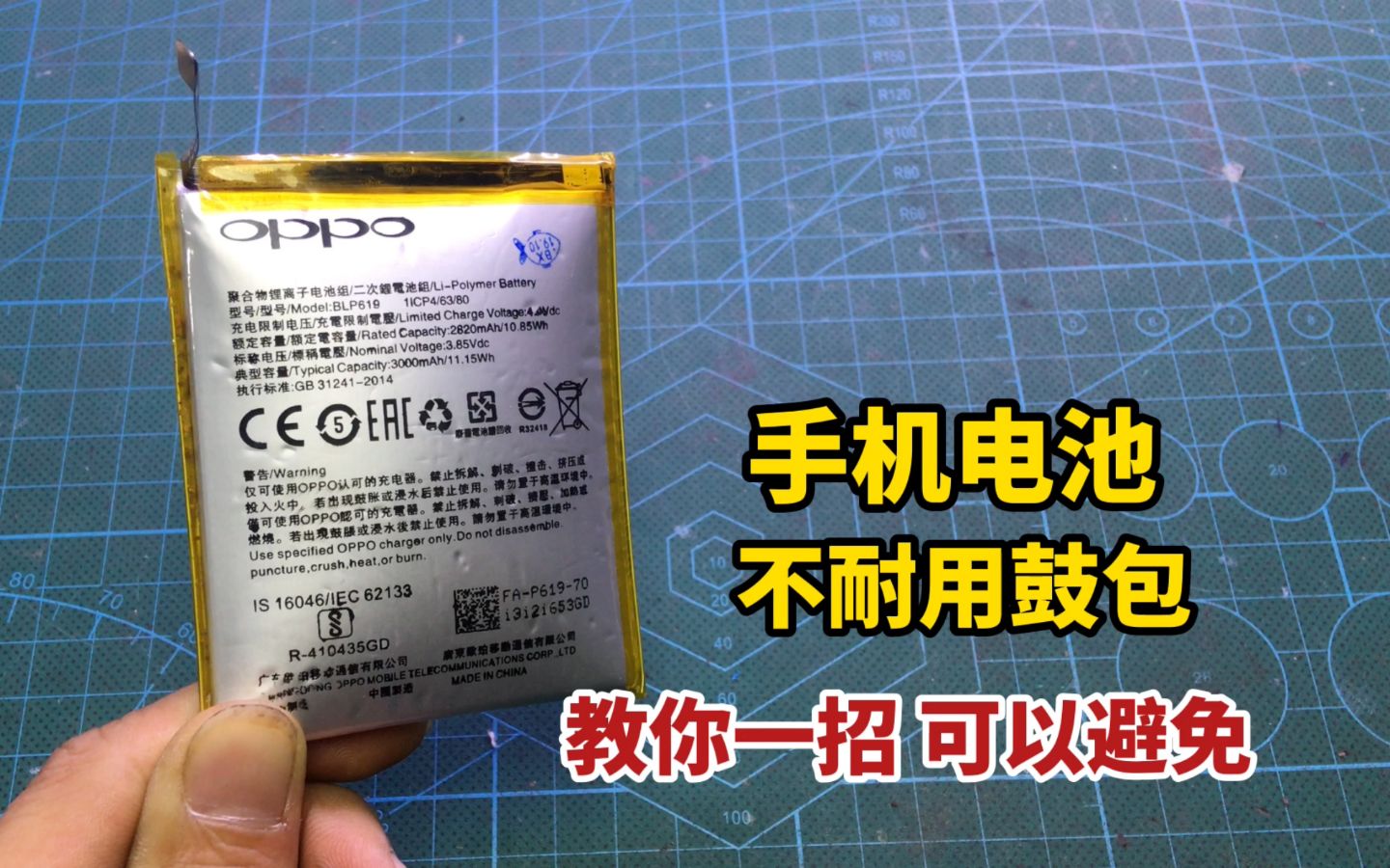 电池买玩手机游戏需要充电吗_手机电池打游戏能用多久_玩游戏手机需要买电池吗