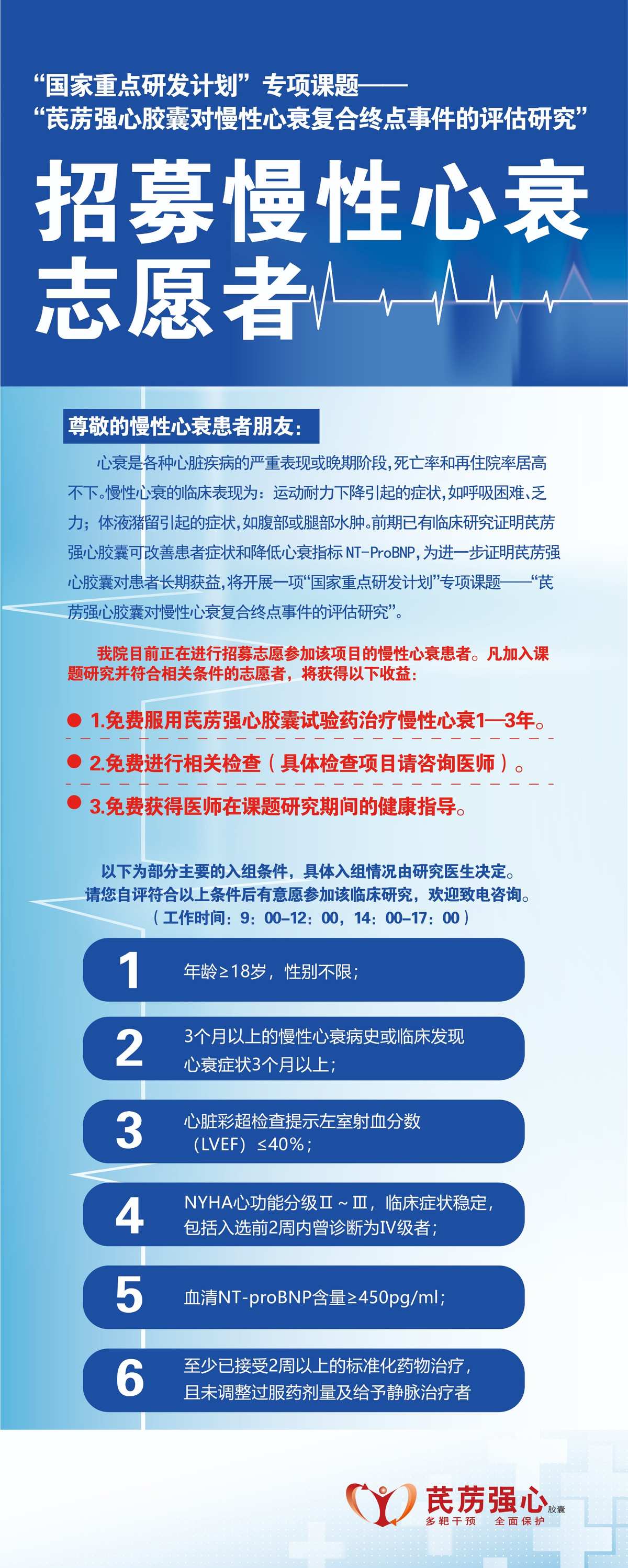 医院游戏经营类手机游戏-打败病魔，体验医生大作战手机游戏