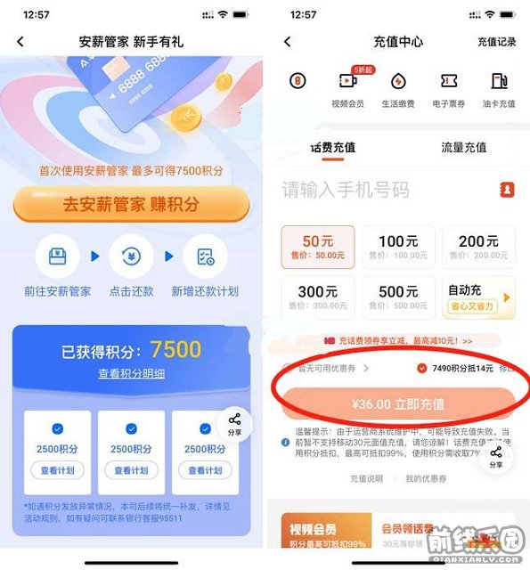 游戏里免费充手机是真的吗_充免费手机游戏里是什么套路_免费充值的游戏有哪些