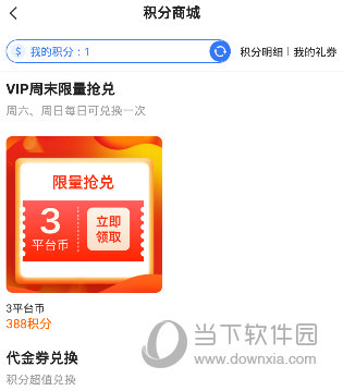 免费充值的游戏有哪些_游戏里免费充手机是真的吗_充免费手机游戏里是什么套路