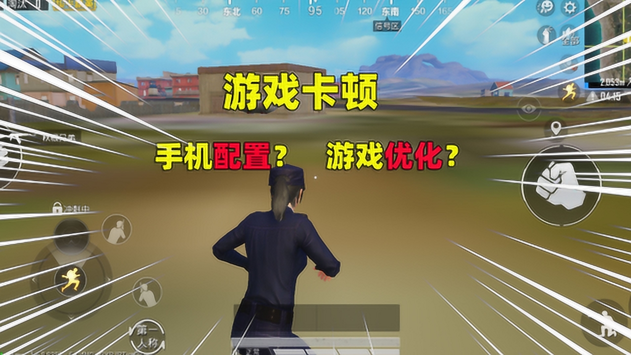 玩手机游戏太卡了该怎么办_玩手机游戏卡顿怎么办_玩手机游戏太卡怎么办