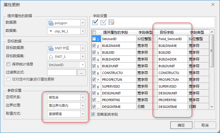 mysql修改字段值的语句_mysql修改字段类型命令_mysql修改字段属性