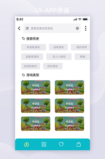 游戏手机版联机下载教程_联机平台手机版_联机手机游戏软件
