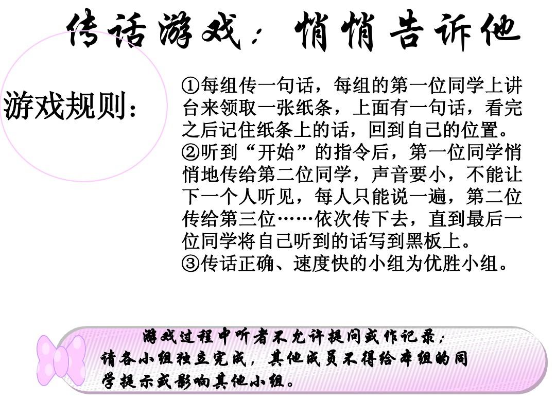 游戏里的道理_小游戏大道理的说说_游戏给手机游戏给你道理