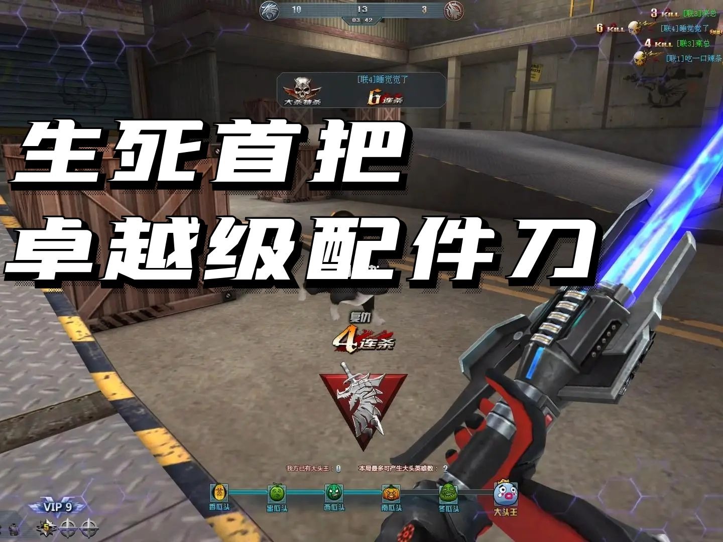 用刀的手机游戏_游戏用的手机_玩刀的手机游戏