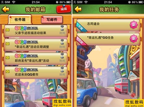 手机号改了游戏怎么办_玩游戏怎么改变手机号码_号码玩改变手机游戏怎么改