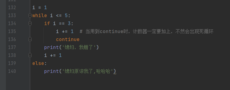 python中continue的用法_用法中用姜汁调服药物的方剂是_用法中需要噙化的方