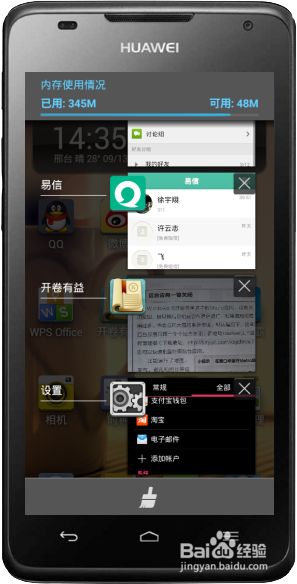 玩游戏如何显示手机内存_内存显示玩手机游戏怎么办_内存显示玩手机游戏会卡吗