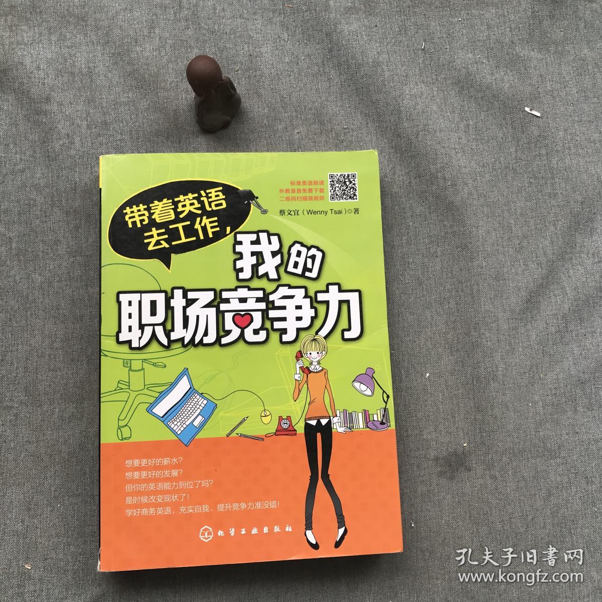 元旦英语怎么说怎么写_元旦英语_元旦英语怎么读