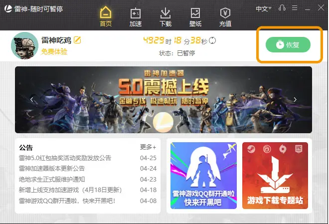 游戏哪个手机品牌_品牌手机游戏推荐_品牌手机游戏排行榜前10名