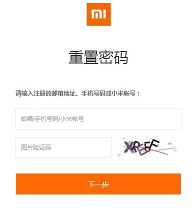 绑帐号小米换手机游戏怎么办_绑帐号小米换手机游戏还能玩吗_小米游戏帐号如何换绑手机