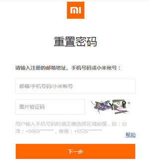 绑帐号小米换手机游戏还能玩吗_小米游戏帐号如何换绑手机_绑帐号小米换手机游戏怎么办