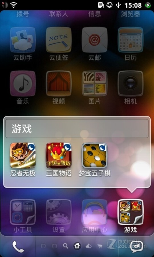 天语手机游戏免费下载_天语手机游戏大全_天语官方下载