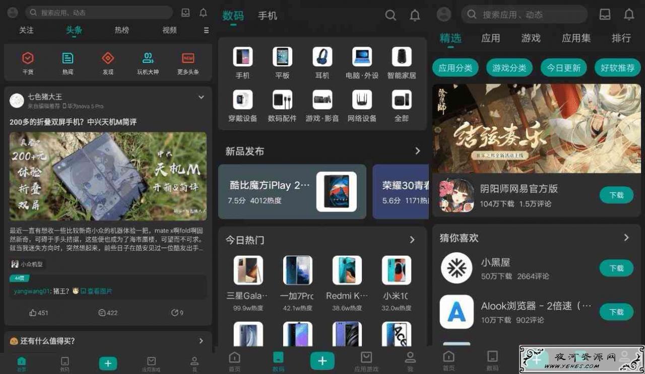 流畅安卓玩手机游戏的软件_安卓手机适合玩游戏_玩游戏流畅的安卓手机