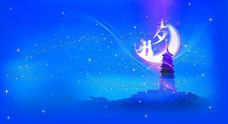 7月7日是什么日子?_月日是啥意思_日月日子