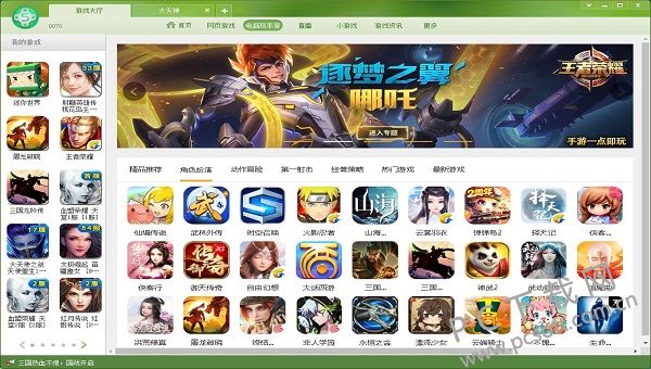 手机中游戏数据删除不了-手机游戏数据神秘重现