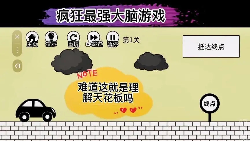 永恒之筒手机版下载_永恒之筒游戏中午手机版_永恒滚筒手游下载