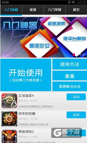 专业手机玩游戏的软件_专门玩手游的app_软件玩游戏赚钱是真的吗