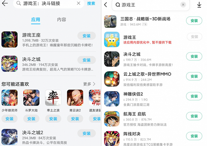 怎样下载手机手游_一分钟学会的手机游戏下载_手游下载教程