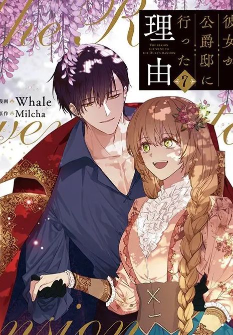 契约公爵漫画未婚妻免费观看_公爵的契约未婚妻漫画_契约公爵漫画未婚妻是谁