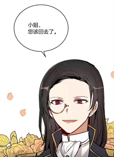 契约公爵漫画未婚妻免费观看_契约公爵漫画未婚妻是谁_公爵的契约未婚妻漫画