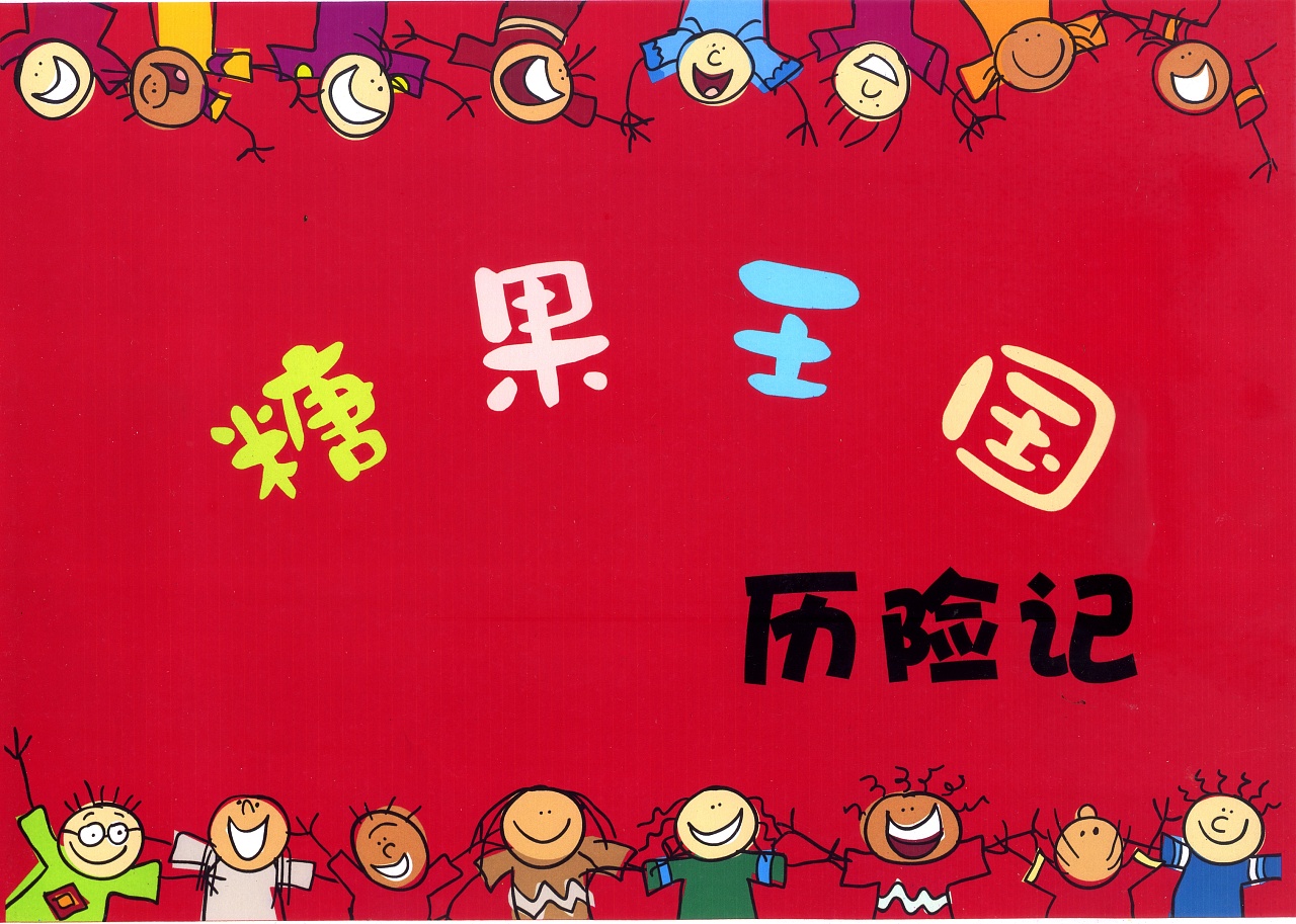 小孩手机玩游戏_孩子手机玩游戏_小孩手机上的游戏