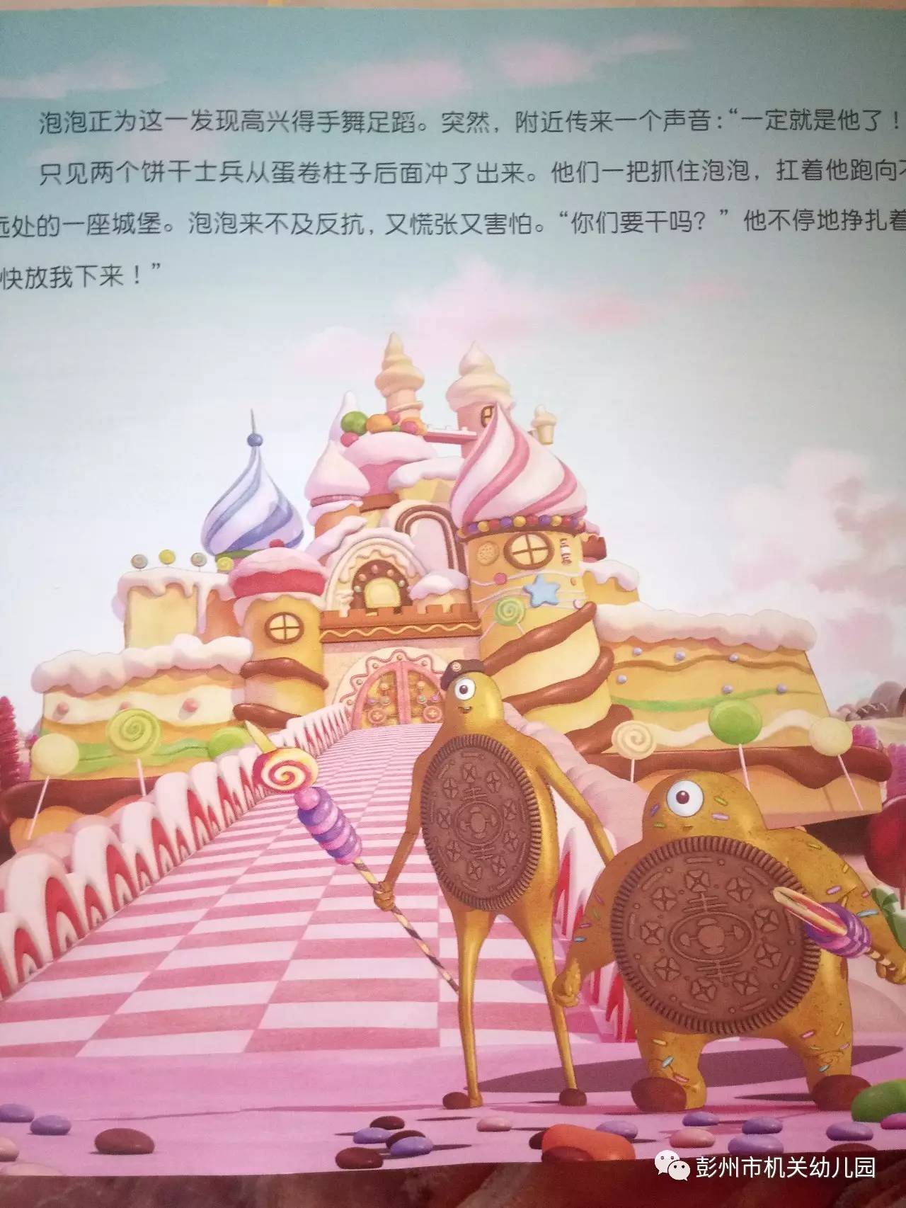 小孩手机上的游戏_小孩手机玩游戏_孩子手机玩游戏