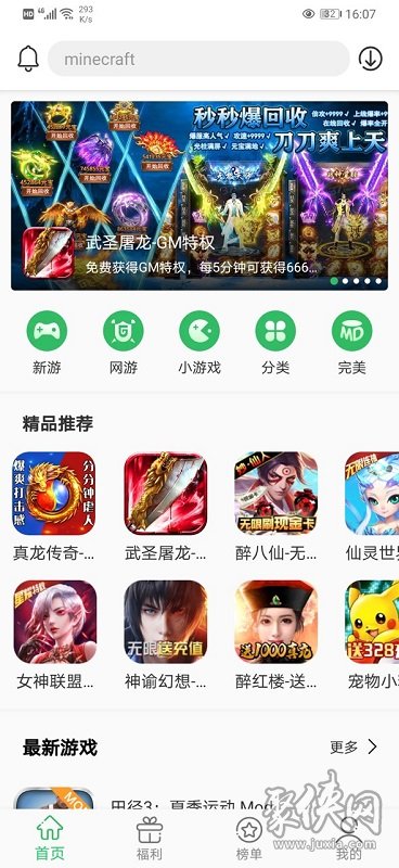 玩手机游戏需要什么配置_需要手机配置高才能玩的游戏_玩游戏手机最高配置要求