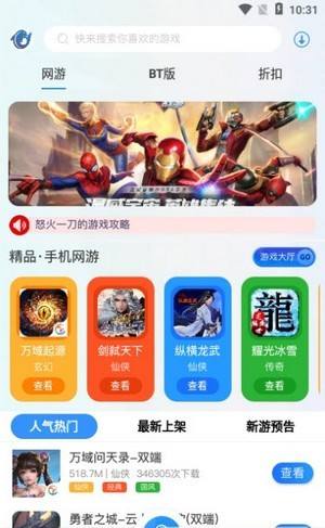 玩单机游戏的手机app_单机玩平台手机游戏有风险吗_玩单机游戏手机平台有哪些