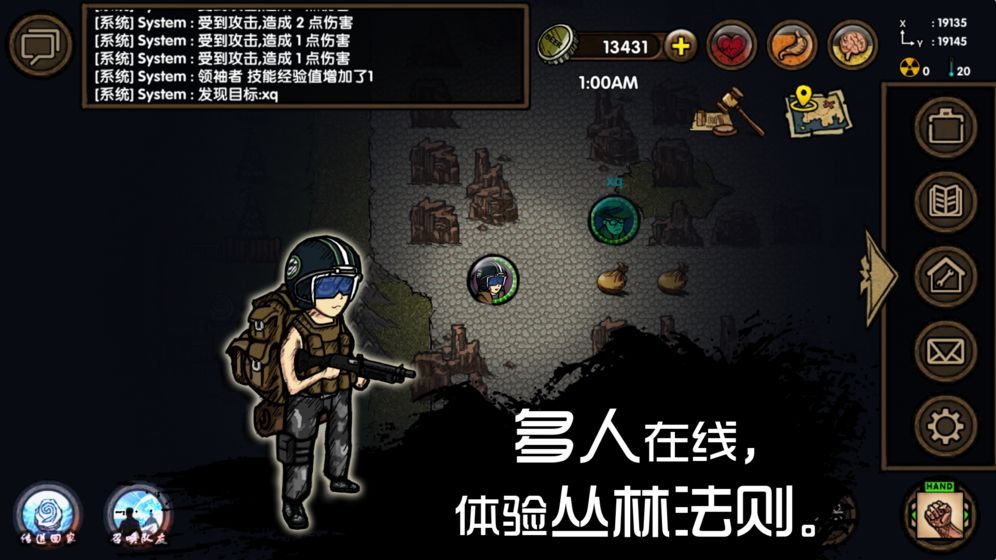 现代生存类游戏手机版下载_现实版生存游戏_现代生存手册