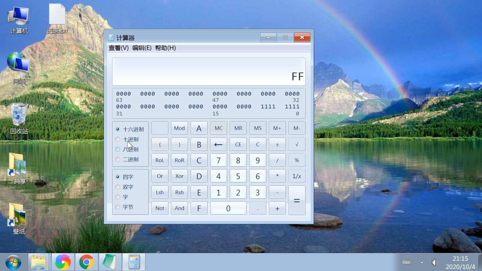 查尔斯巴贝奇是什么父_查尔斯·巴贝奇_查尔斯巴贝奇是计算机之父吗