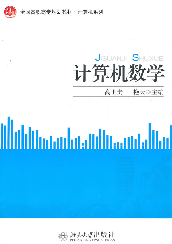 查尔斯巴贝奇是什么父_查尔斯·巴贝奇_查尔斯巴贝奇是计算机之父吗