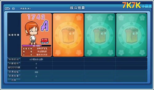 玩游戏吃美食手机版_美食游戏大全中文版_美食游戏安卓