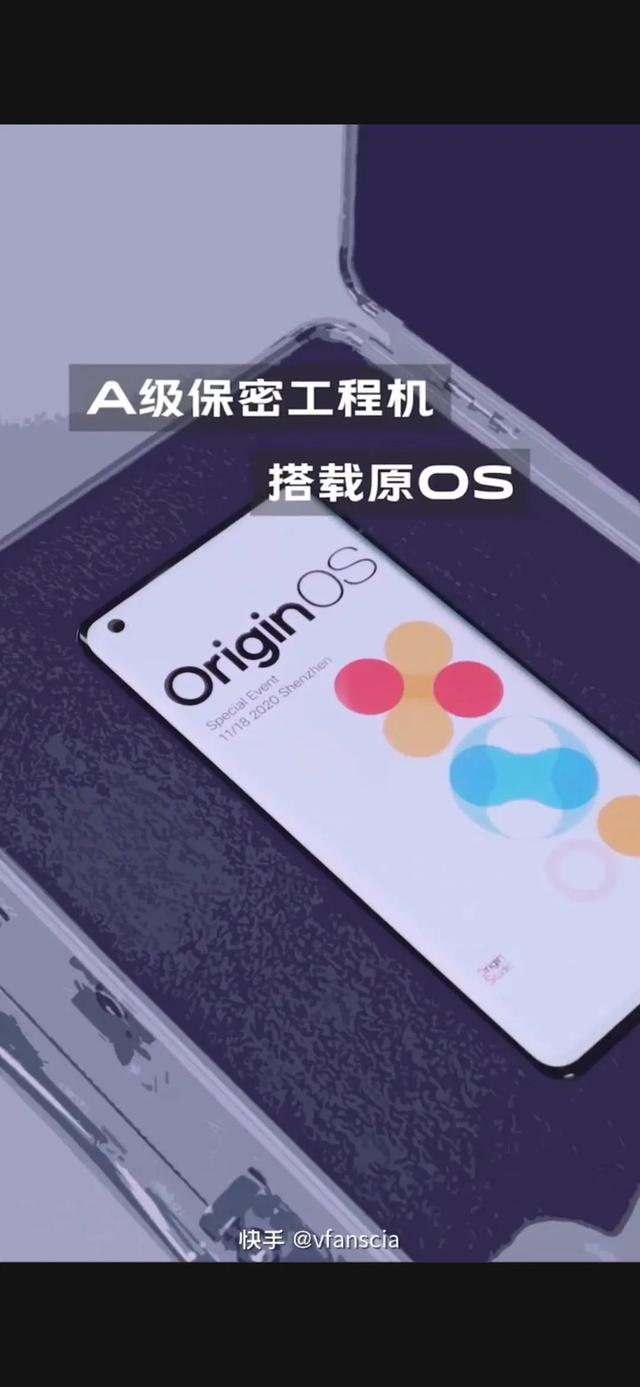 游戏手机是居中打孔吗吗_居中打孔屏的手机_2021年居中打孔屏