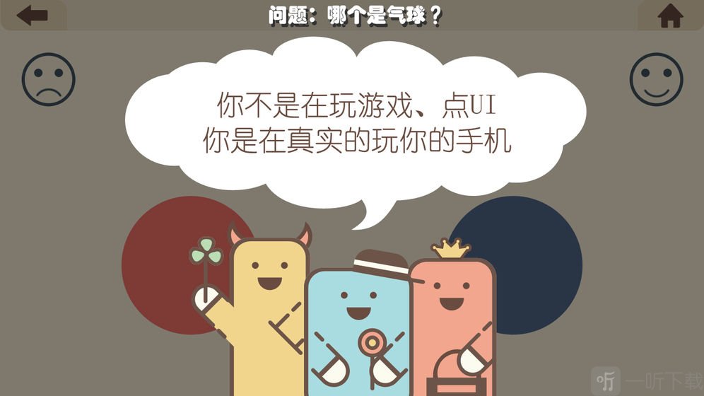 推币机游戏手机版_推块游戏手机_推币子的手机游戏